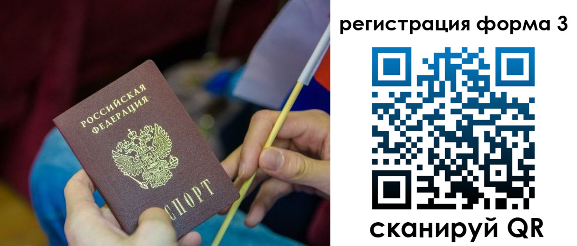 временная регистрация собственник в Адыгее